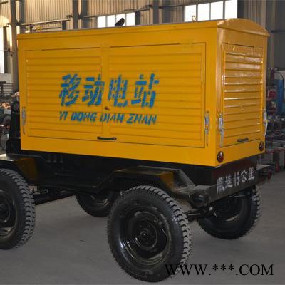 郑州雷鸣东方红柴油发电机系列型号RM-50移动柴油发电机组50千瓦移动柴油发电机组图3