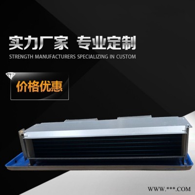 佳辉FP-85 卧式风机盘管卧式风机盘管 卧式暗装风机盘管 卡式风机盘管 干式风机盘管 立式风机盘管 壁挂式风机盘图3