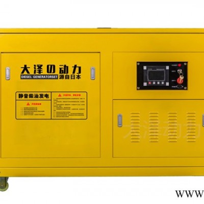 车载40kw柴油发电机 静音箱体式柴油发电机组 广告车车载发电机组图3