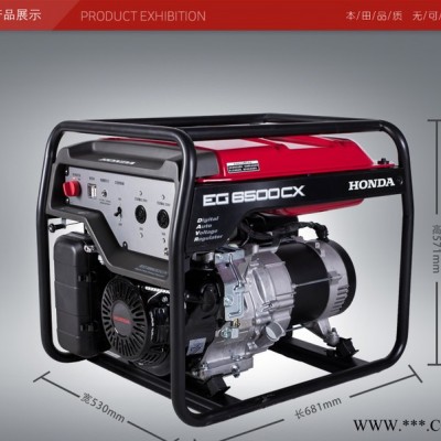 **/** **发电机 5KW汽油发电机 EG6500CX图3