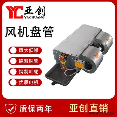 贵州风机盘管卧式风机盘管超薄风机盘管售后无忧图4
