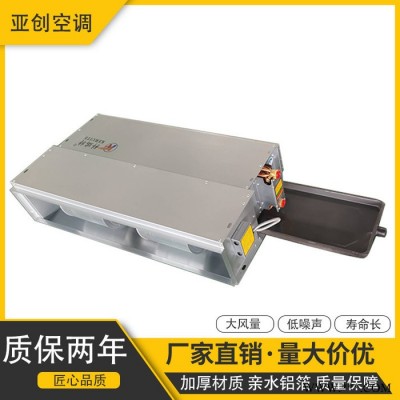 贵州风机盘管卧式风机盘管超薄风机盘管售后无忧图2