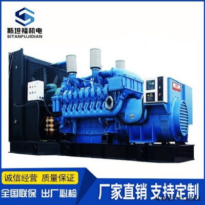 奔驰16V2000G25 重庆730KW发电机报价  奔驰MTU发电机组图4