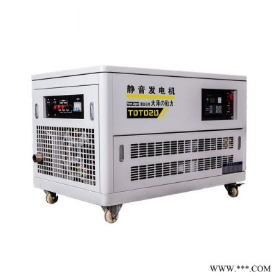 三相发电机 20kw汽油发电机组图3