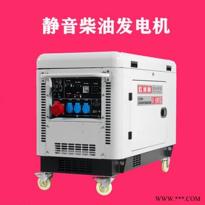 10kw柴油发电机户外价格图4