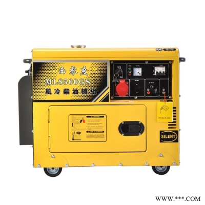 静音10KW柴油发电机工程备用380v10KW静音柴油发电机各种大型发电机出售图4
