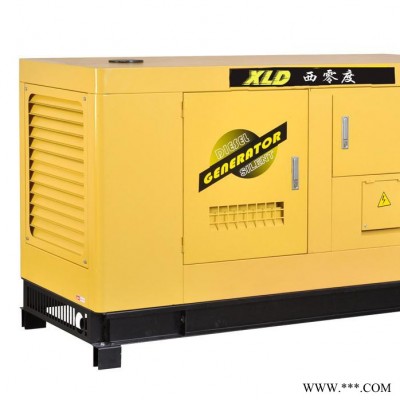 静音10KW柴油发电机工程备用380v10KW静音柴油发电机各种大型发电机出售图5