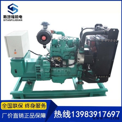 东风康明斯发电机组 4BTA3.9-G11发电机组价格 50KW发电机厂家图3