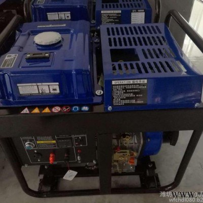 小型柴油发电机组 春华（EF6600EFSE）发电机组图4