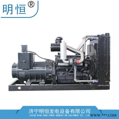 明恒600KW上海动力柴油发电机组凯讯无刷发电机图4