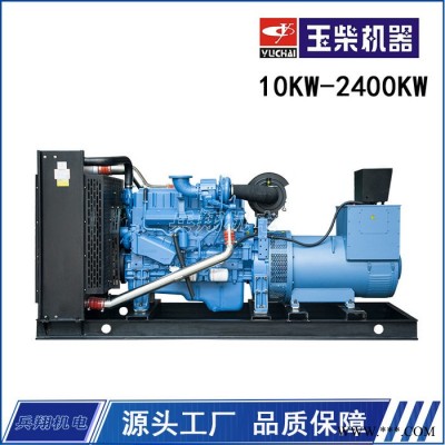 玉柴YC6MJ500L-D21 350kw柴油发电机组 广东发电机报价 发电机控制柜选配图3