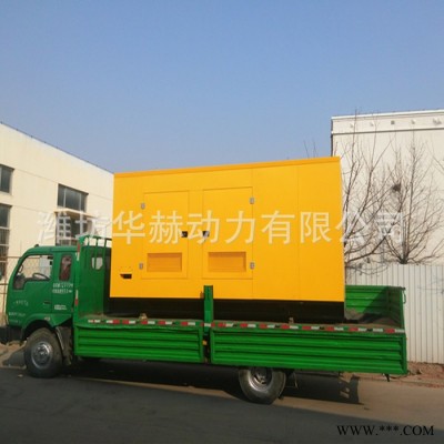 潍柴30kw柴油发电机组  30千瓦静音柴油发电机组 纯铜发电机组 热卖中图3