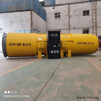 鑫远风牌 2X75kw隧道风机 SDF隧道施工风机 隧道压入式对旋风机 三速隧道风机厂家图3