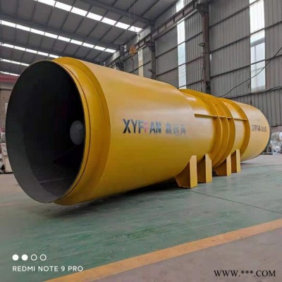 鑫远风牌 2X75kw隧道风机 SDF隧道施工风机 隧道压入式对旋风机 三速隧道风机厂家图1