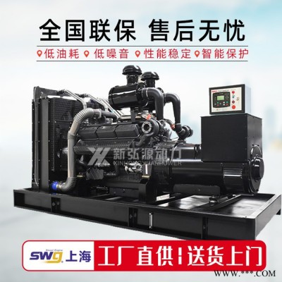 400kw上海动力柴油发电机组 三相 自动应急大功率发电机图5