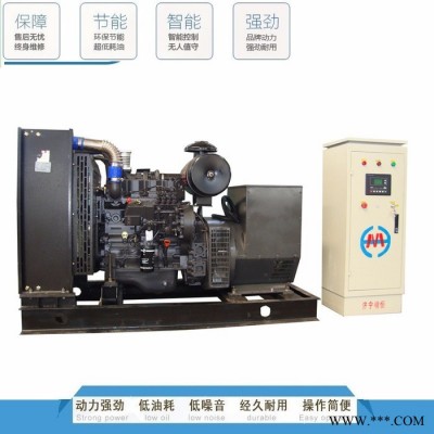 自动化发电机组-100KW上柴全自动发电机组/ATS自动化并网发电机组图3