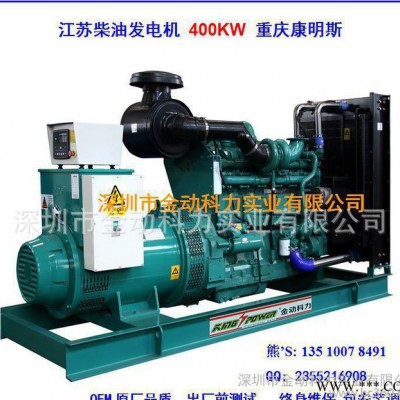 专业 康明斯 山西煤层气发电机 新疆柴油发电机 1000KW图3