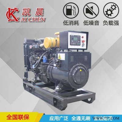 潍柴华丰柴油发电机组 75KW低噪音式发电机组 厂家出厂价图2