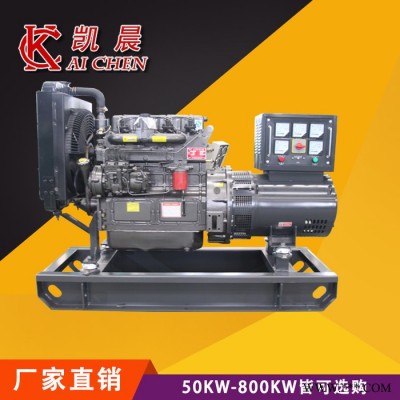 潍柴华丰柴油发电机组 75KW低噪音式发电机组 厂家出厂价图4