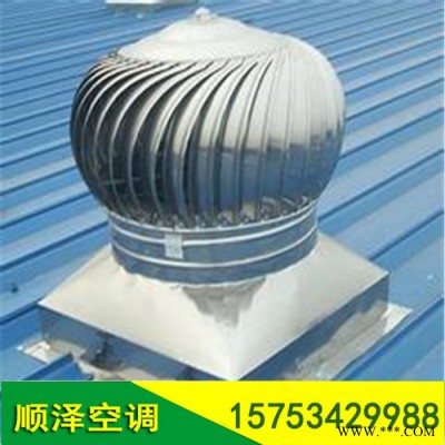 屋顶排风机 无动力屋顶排风机 无动力通风器 无电机屋顶风机厂家图2