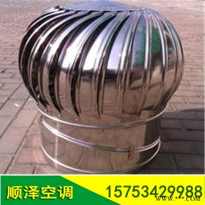 屋顶排风机 无动力屋顶排风机 无动力通风器 无电机屋顶风机厂家图3