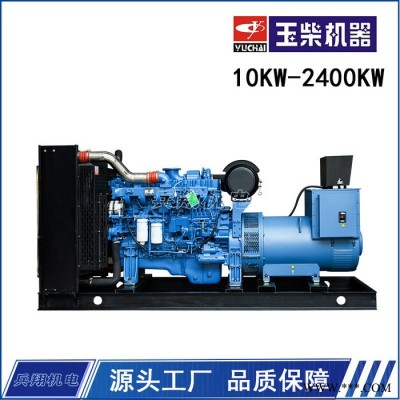 玉柴发电机 500KW柴油发电机组 玉柴工厂发电机报价 功率齐全 售后有保障图3