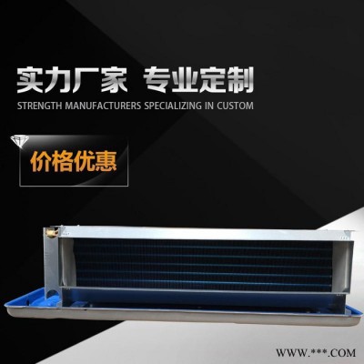 佳辉FP-68 卧式风机盘管卧式风机盘管 卧式暗装风机盘管 卡式风机盘管 干式风机盘管 立式风机盘管 壁挂式风机盘图3