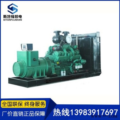 康明斯发电机 QSK38-G1   重庆康明斯厂家 800KW发电机组图2