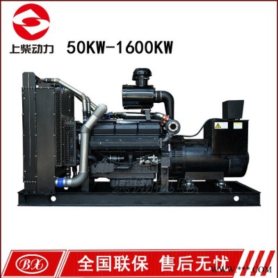 上柴SC27G900D2 650kw柴油发电机组  重庆大功率工厂发电机 上柴移动式发电机 650千瓦静音发电机组图4