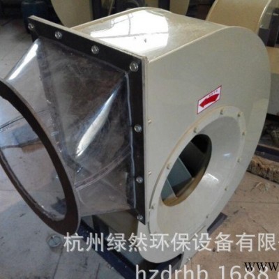 【绿然环保】风机8C-18.5kw-22KW玻璃钢风机、pp防腐塑料风机图3