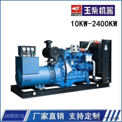 国产玉柴发电机-玉柴40千瓦发电机生产厂家 40kw玉柴发电机组图3