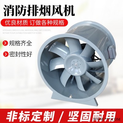 消防排烟轴流风机 混流风机 3C排烟风机图2