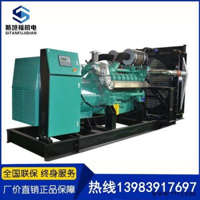 科克发电机  1320KW发电机组  重庆QTA53EG5厂家图3