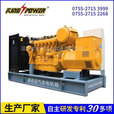 **  移动式柴油发电机  广东发电机 300KW静音柴油发图2