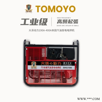 大泽动力交流60kw柴油发电机图5