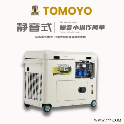 大泽动力交流60kw柴油发电机图2