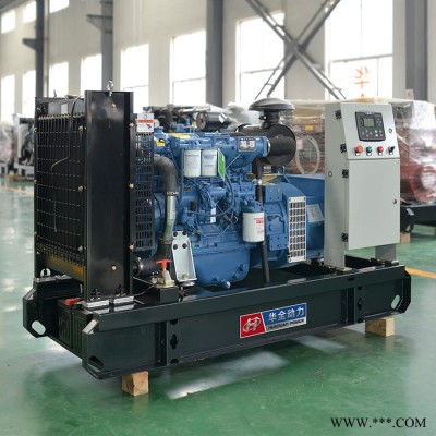 广西玉柴 30kw超静音柴油发电机组 小型30kw静音发电机 电子调速发电机组 配四保护系统 玉柴发电机组30千瓦图2