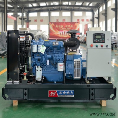 广西玉柴 30kw超静音柴油发电机组 小型30kw静音发电机 电子调速发电机组 配四保护系统 玉柴发电机组30千瓦图5