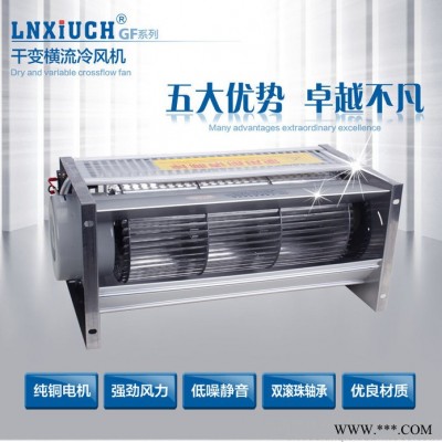 林秀/LNXIUCHGFD470-110/120 干变横流冷却风机干式变压器风机 低噪音幅流冷却风机图2