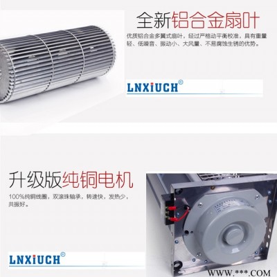 林秀/LNXIUCHGFD470-110/120 干变横流冷却风机干式变压器风机 低噪音幅流冷却风机图5
