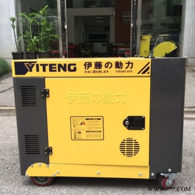 8kw静音柴油发电机伊藤动力YT8100T移动式小型柴油发电机图1