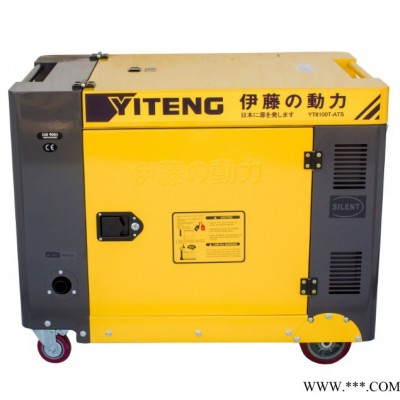 8kw静音柴油发电机伊藤动力YT8100T移动式小型柴油发电机图2