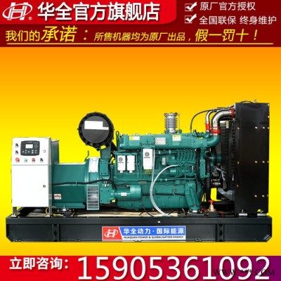 200kw潍柴斯太尔柴油发电机组 ** 200kw超静音发电机 静音式柴油发电机200kw 潍柴发电机组250KVA