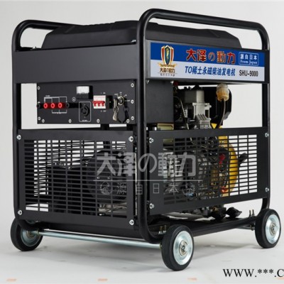 8千瓦永磁柴油发电机组 8kw柴油发电机 大泽动力柴油发电机组供应图2