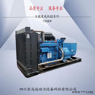 玉柴700W柴油发电机组  700KW全自动发电机图2