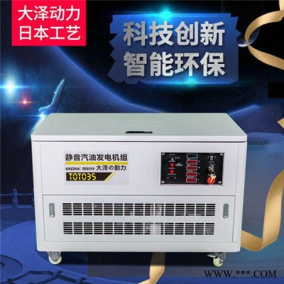 50kw静音汽油发电机图片图6