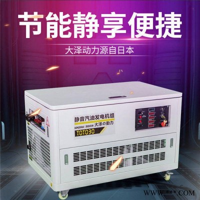 50kw静音汽油发电机图片图2