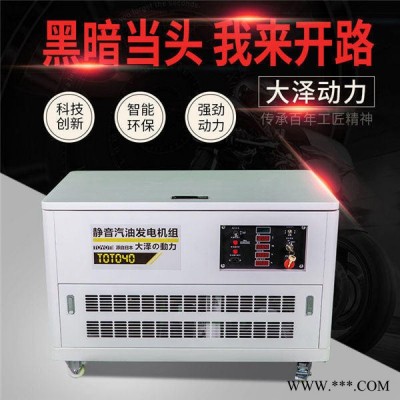 50kw静音汽油发电机图片图8