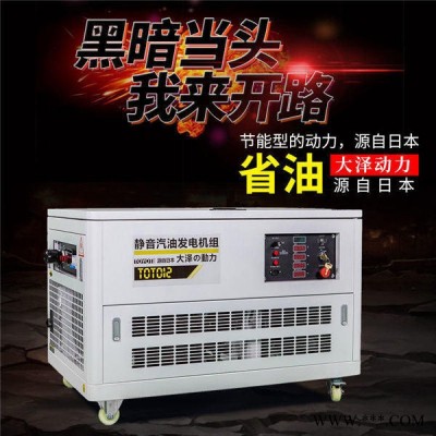 50kw静音汽油发电机图片图4