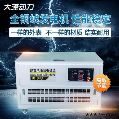 50kw静音汽油发电机图片图5